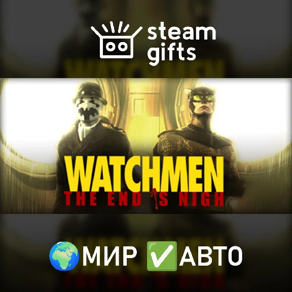 🎁Watchmen: The End Is Nigh🌍ROW✅AUTO