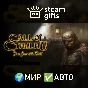 🎁Call of Cthulhu: Dark Corners of the Earth🌍МИР✅АВТО