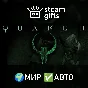 🎁Quake II🌍ROW✅AUTO