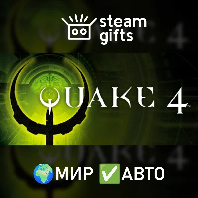 Quake IV GLOBAL AUTO