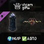 DLC Dragon´s Dogma 2: Return Crystal GLOBAL AUTO