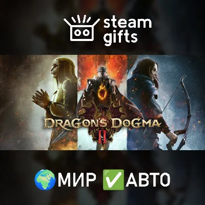 🎁Dragon´s Dogma 2🌍ROW✅AUTO