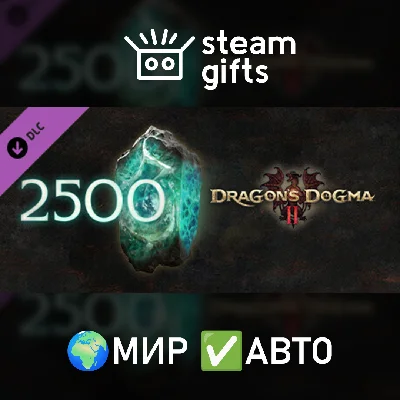 🎁DLC 2500 Rift Crystals🌍ROW✅AUTO