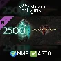 🎁DLC 2500 Rift Crystals🌍ROW✅AUTO