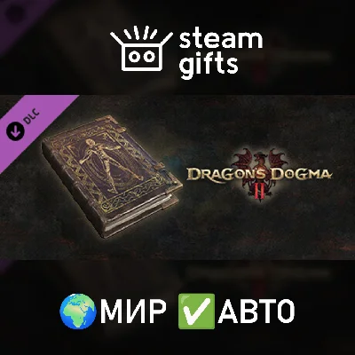 🎁DLC Dragon´s Dogma 2: Art of Metamorphosis🌍ROW✅AUTO