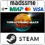 Terraforming Mars * RU/KZ/СНГ/TR/AR * STEAM 🚀 АВТО