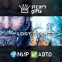 🎁Lost Planet 3🌍ROW✅AUTO