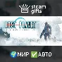 🎁Lost Planet: Extreme Condition🌍ROW✅AUTO