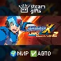 🎁Mega Man X Legacy Collection 2🌍ROW✅AUTO