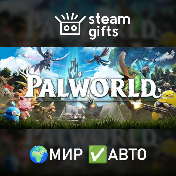 🎁Palworld - Game + Soundtrack Bundle🌍ROW✅AUTO
