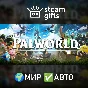 🎁Palworld - Game + Soundtrack Bundle🌍ROW✅AUTO