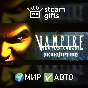 🎁Vampire: The Masquerade - Redemption🌍ROW✅AUTO