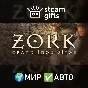 Zork: Grand Inquisitor GLOBAL AUTO