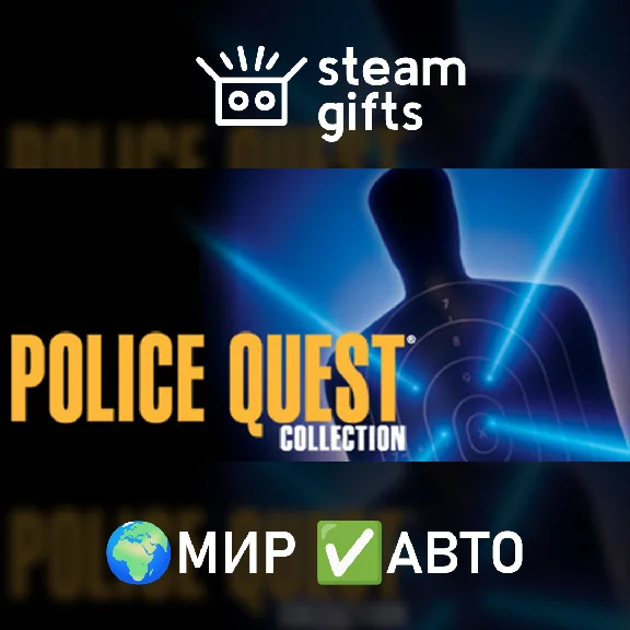 🎁Police Quest Collection🌍ROW✅AUTO