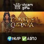 Pharaoh + Cleopatra GLOBAL AUTO