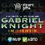 🎁Gabriel Knight - Sins of the Fathers🌍ROW✅AUTO