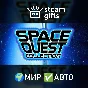 🎁Space Quest Collection🌍ROW✅AUTO