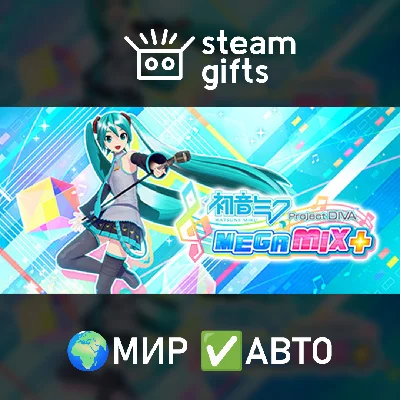 🎁Hatsune Miku: Project DIVA Mega Mix+ VIP🌍ROW✅AUTO