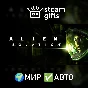 🎁Alien: Isolation🌍ROW✅AUTO