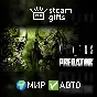 🎁Aliens vs Predator🌍ROW✅AUTO