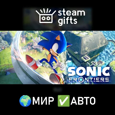 🎁Sonic Frontiers – Digital Deluxe🌍ROW✅AUTO
