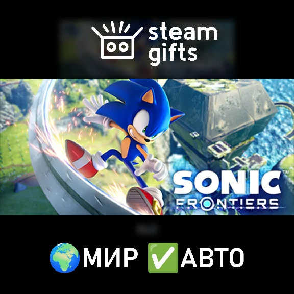 🎁Sonic Frontiers – Digital Deluxe🌍ROW✅AUTO