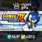 🎁Sonic Adventure DX🌍ROW✅AUTO