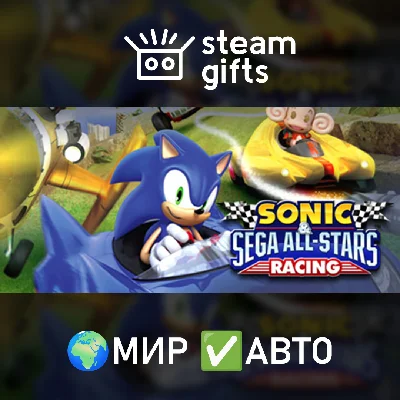 🎁Sonic and SEGA All Stars Racing🌍ROW✅AUTO