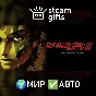Shin Megami Tensei III N Remaster Deluxe GLOBAL AUTO