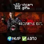🎁Painkiller Recurring Evil🌍МИР✅АВТО