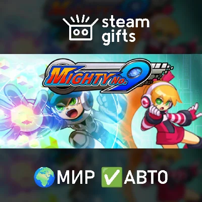 🎁Mighty No. 9🌍ROW✅AUTO