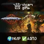 🎁Gods Will Fall🌍МИР✅АВТО