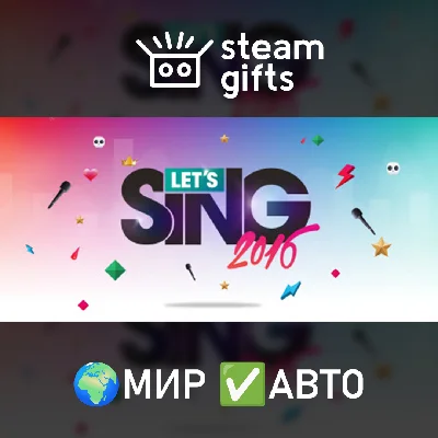 🎁Let´s Sing 2016🌍ROW✅AUTO