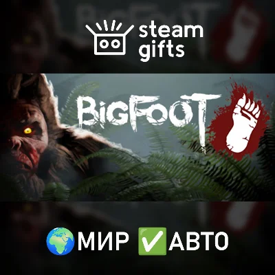 BIGFOOT ROW AUTO