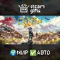 🎁The Outer Worlds🌍ROW✅AUTO