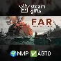 🎁FAR: Changing Tides Deluxe Edition🌍ROW✅AUTO