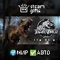 🎁Jurassic World Evolution🌍МИР✅АВТО
