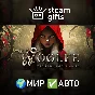 🎁Woolfe - The Red Hood Diaries🌍ROW✅AUTO