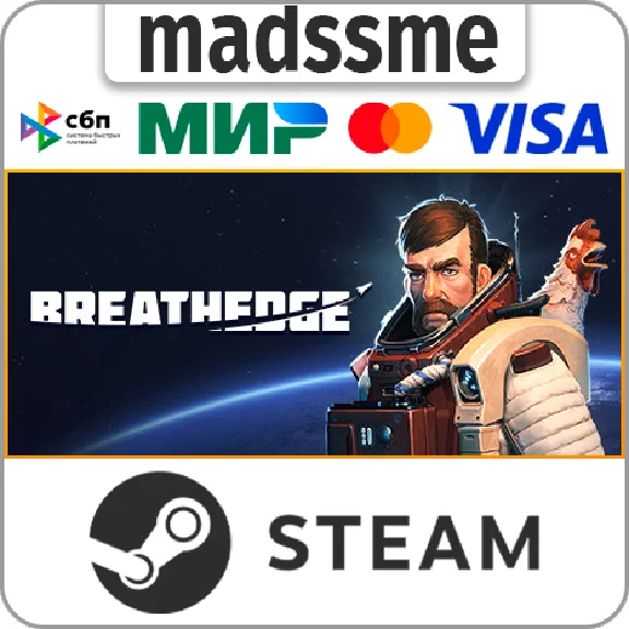 Breathedge * RU/KZ/CIS/TR/AR * STEAM 🚀 AUTO DELIVERY