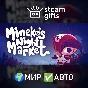 Mineko´s Night Market ROW AUTO