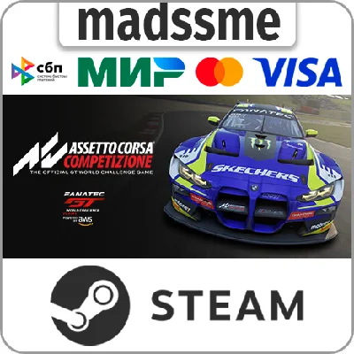 Assetto Corsa Competizione * RU/KZ/CIS/TR/AR * STEAM