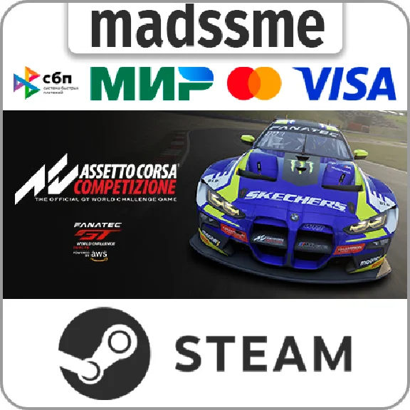 Assetto Corsa Competizione * RU/KZ/CIS/TR/AR * STEAM