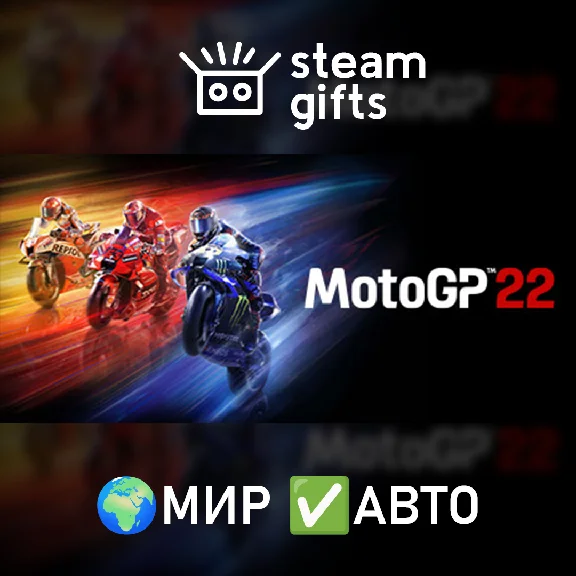 🎁MotoGP22🌍ROW✅AUTO