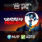🎁Deadbeat Heroes🌍ROW✅AUTO
