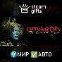 🎁Omikron: The Nomad Soul🌍МИР✅АВТО