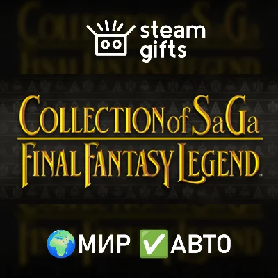 COLLECTION of SaGa FINAL FANTASY LEGEND GLOBAL AUTO
