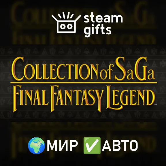 COLLECTION of SaGa FINAL FANTASY LEGEND GLOBAL AUTO
