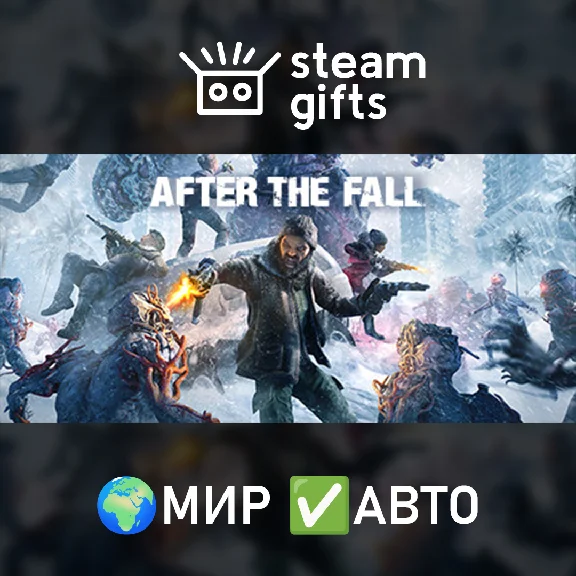 🎁After the Fall🌍ROW✅AUTO
