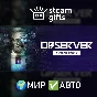 Observer: System Redux - Deluxe Edition GLOBAL AUTO
