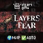 🎁Layers of Fear🌍ROW✅AUTO